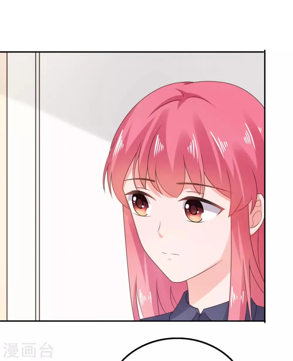 第114话 我不许你有事 第17页