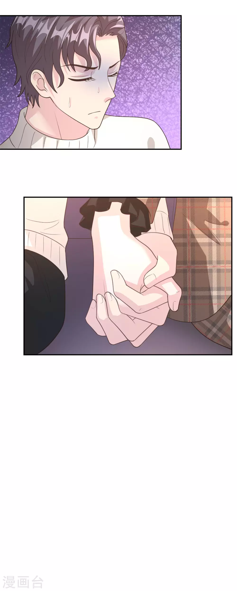 第64话 高空惊魂？！ 第8页