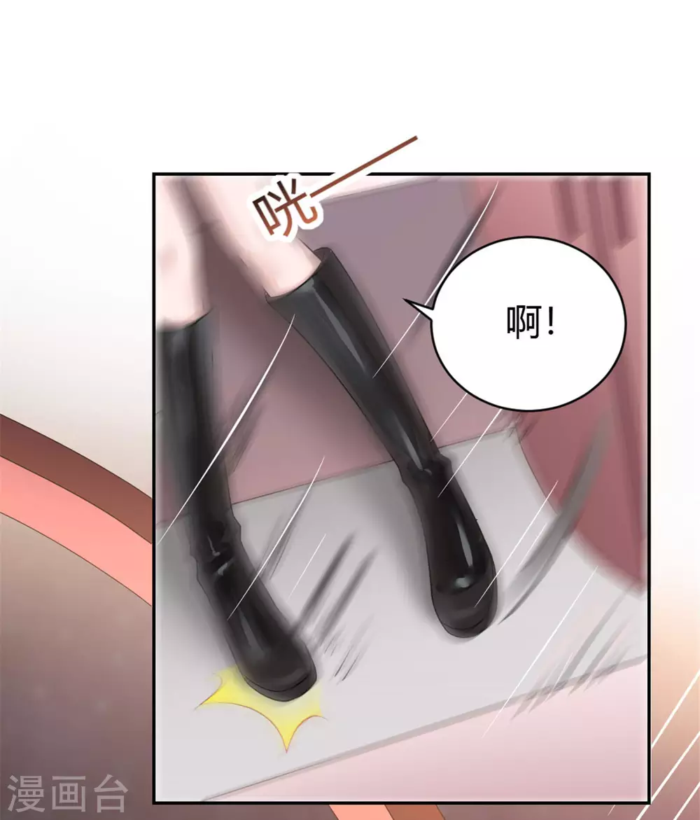 第64话 高空惊魂？！ 第11页