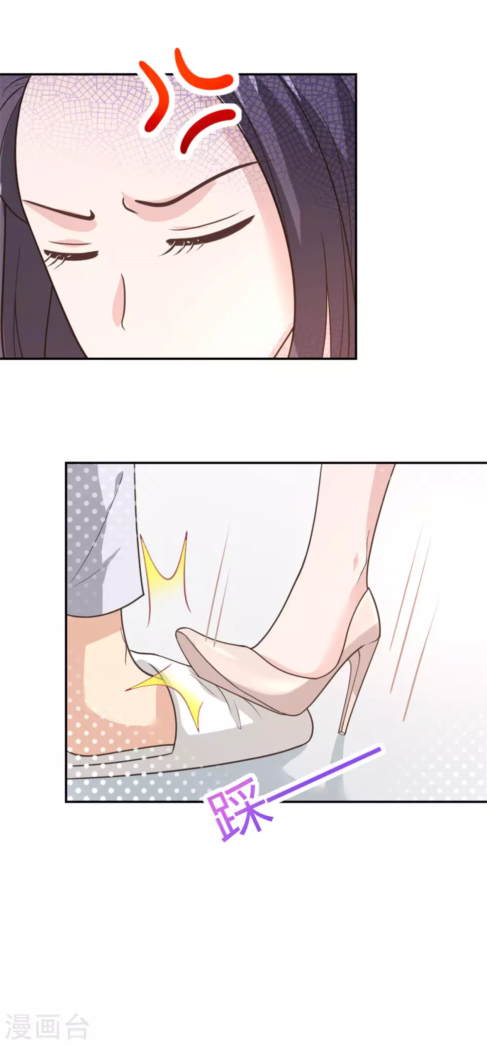 第60话 你俩发展这么快？！ 第11页