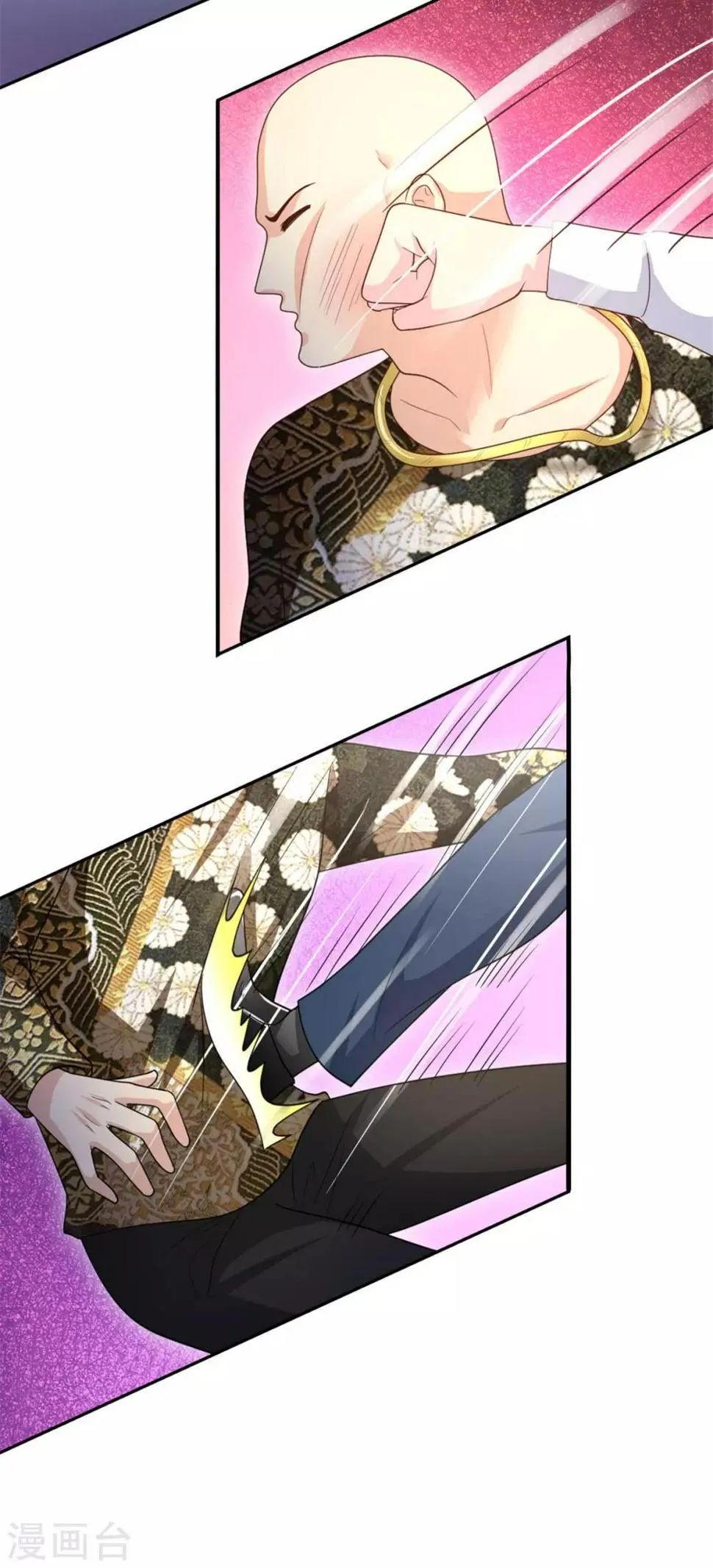 第53话 你真是太MAN啦~ 第5页