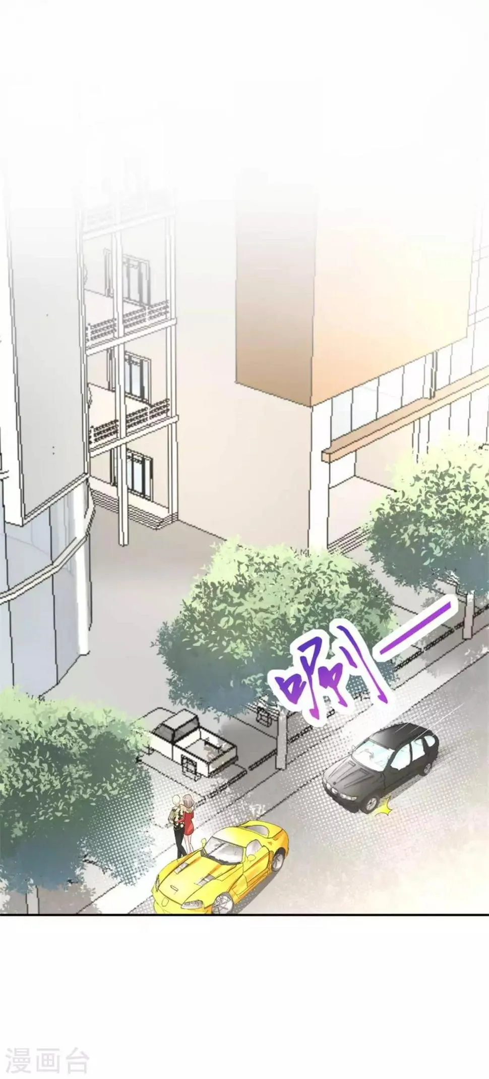 第52话 我来教你做人 第12页