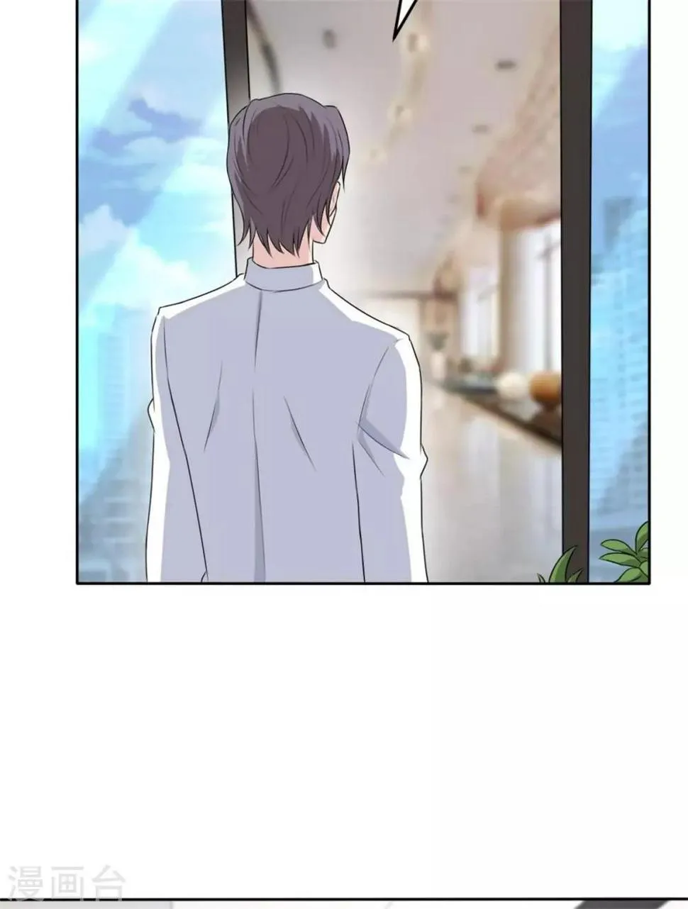 第3话 这房子我买了！ 第6页