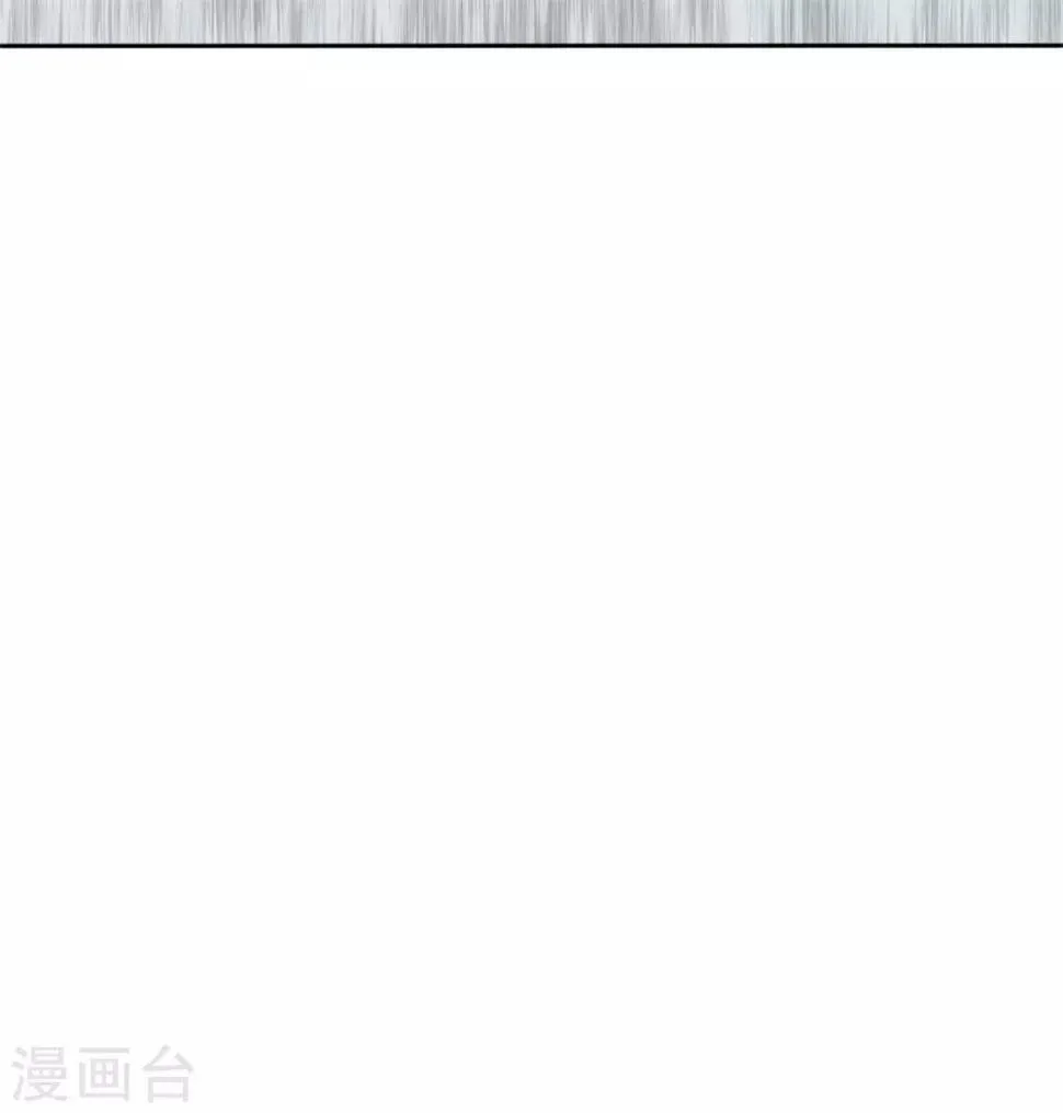 第3话 这房子我买了！ 第15页