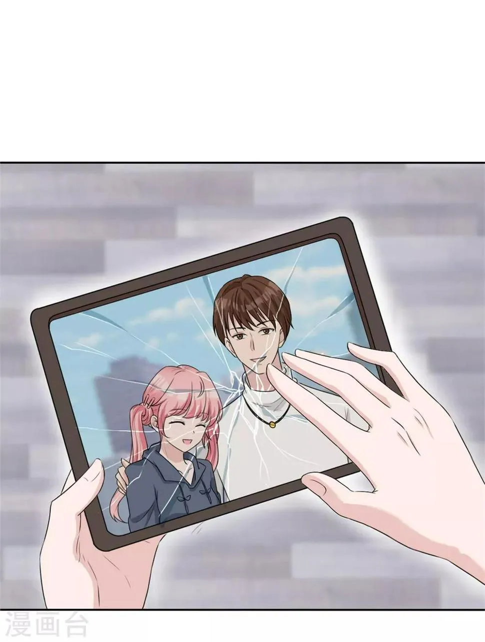 第5话 男人没一个好登西 第7页