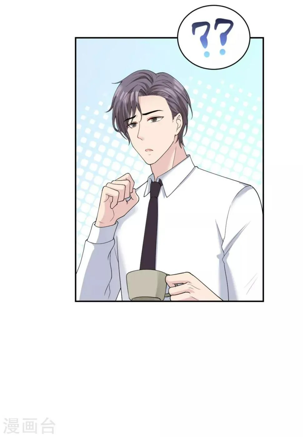 第6话 房子想要回去？没门 第19页
