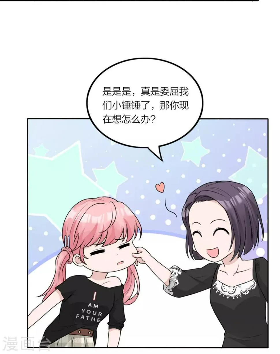 第7话 这以前住过人吧 第7页