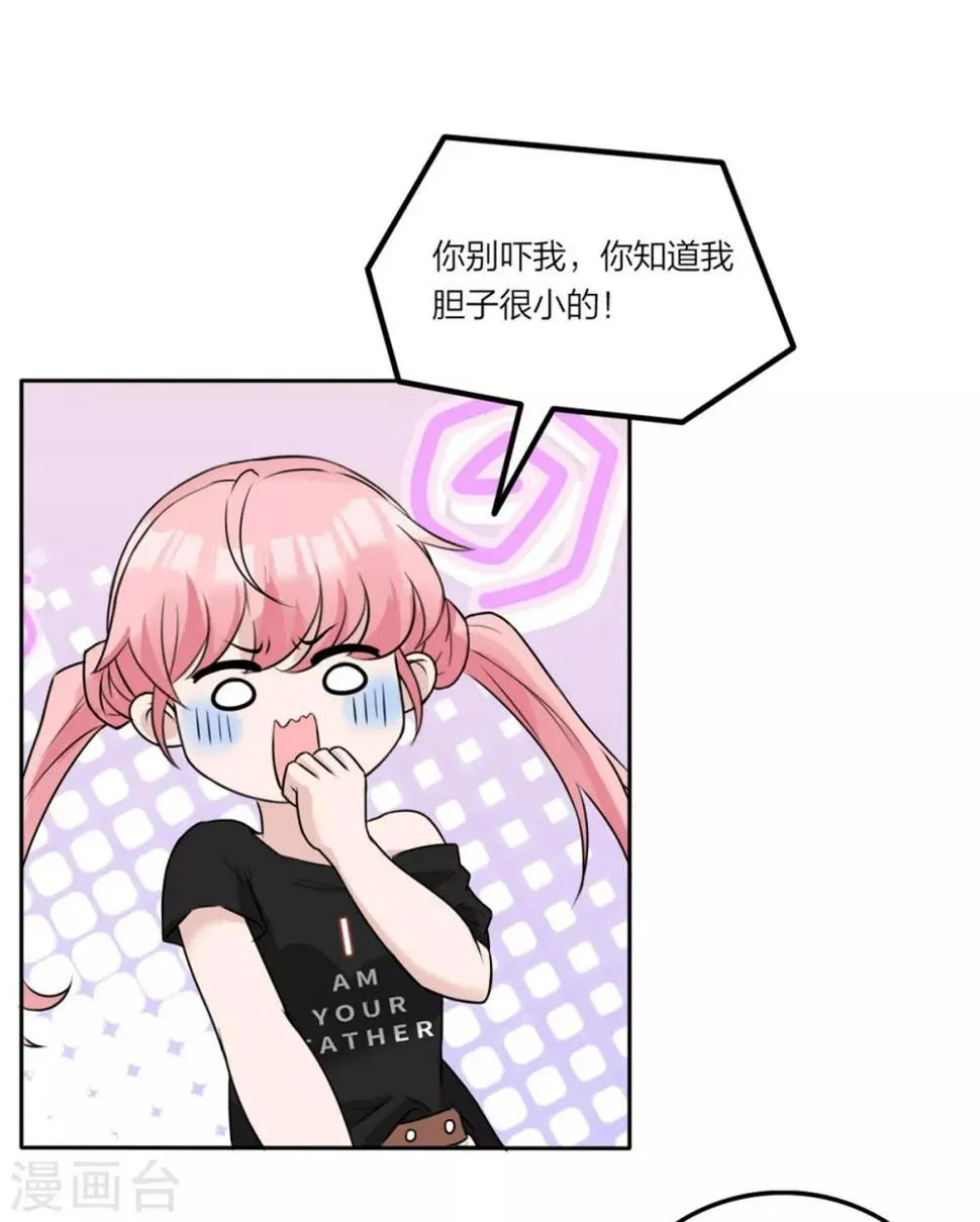 第7话 这以前住过人吧 第18页