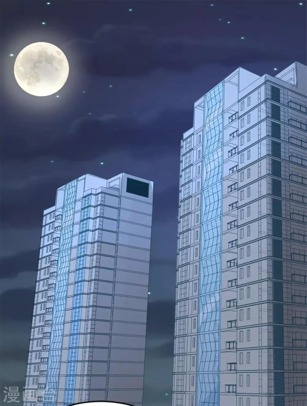 第16话 女神大人看看我 第16页