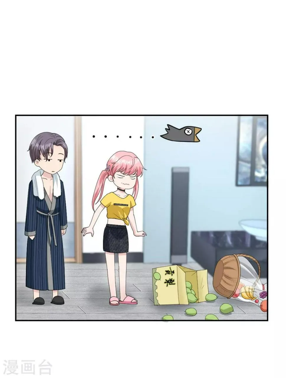 第17话 小喻不哭！ 第8页