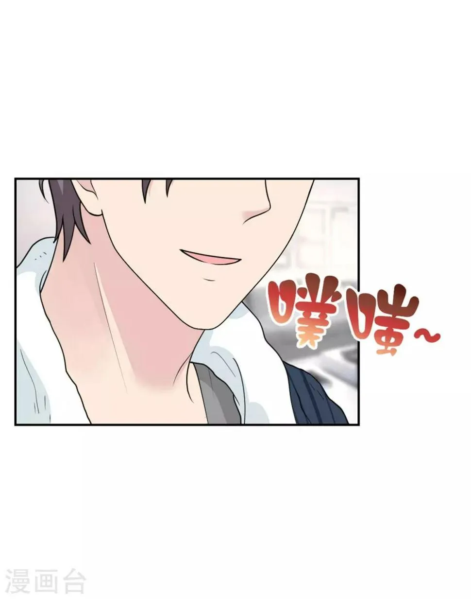 第17话 小喻不哭！ 第10页