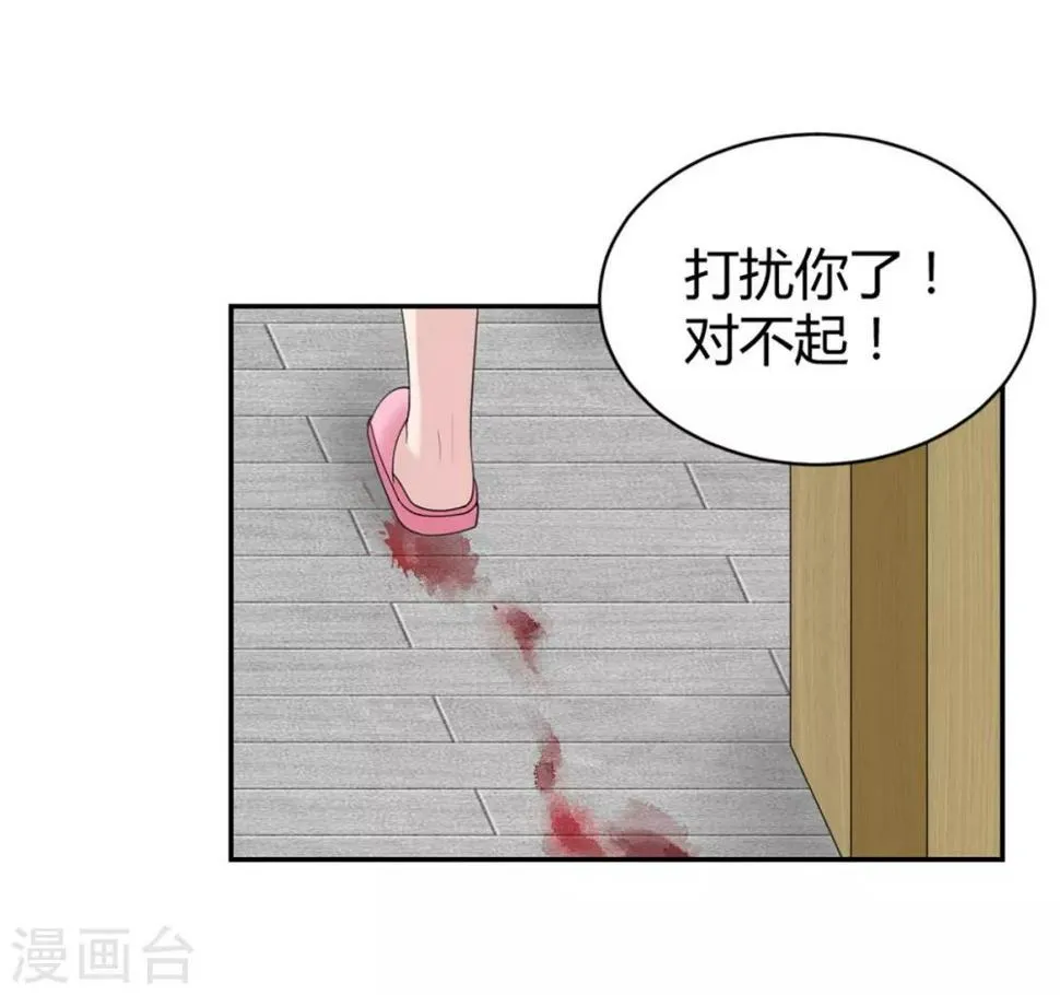 第17话 小喻不哭！ 第19页