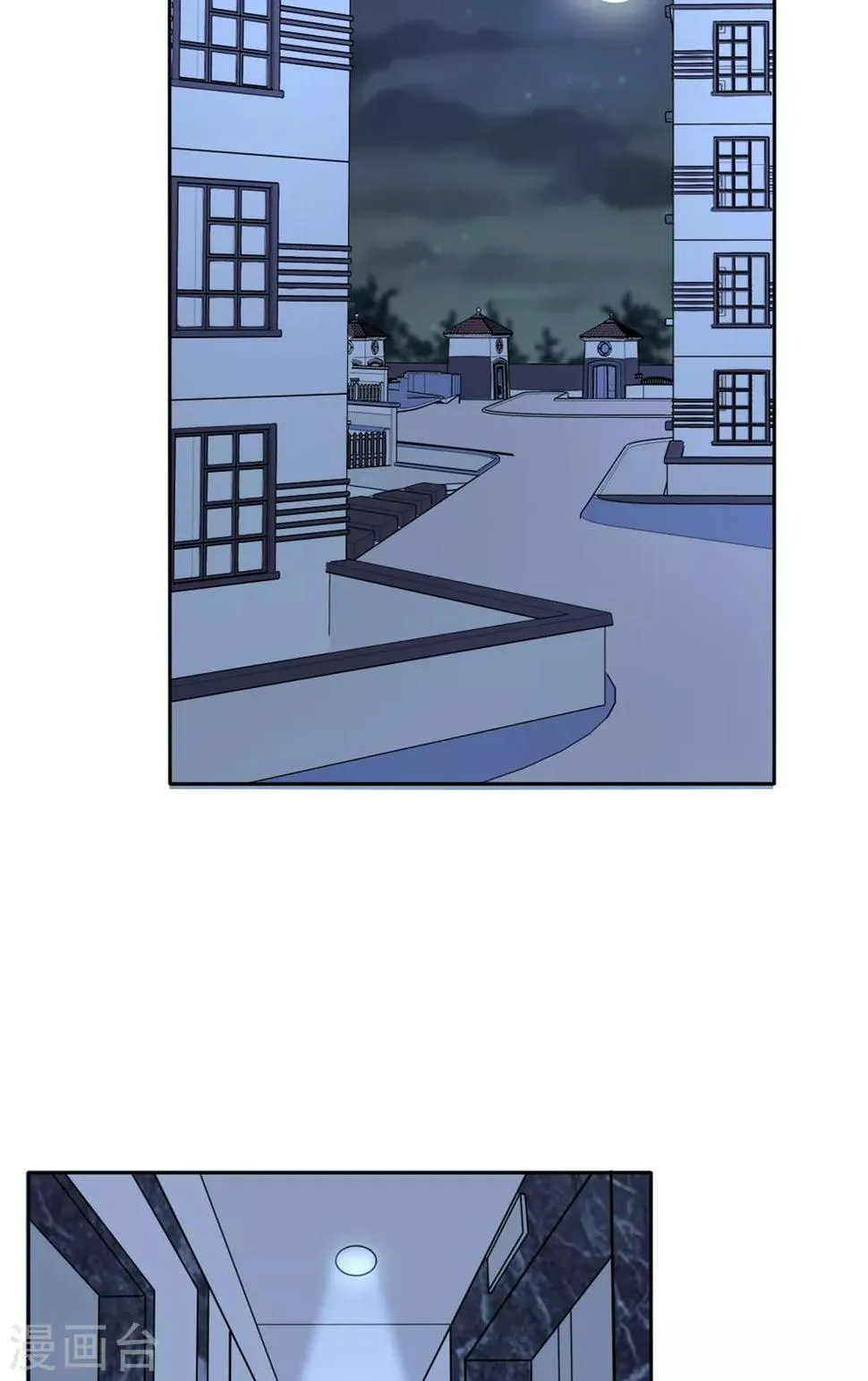 第18话 作孽啊！欠了你的 第8页