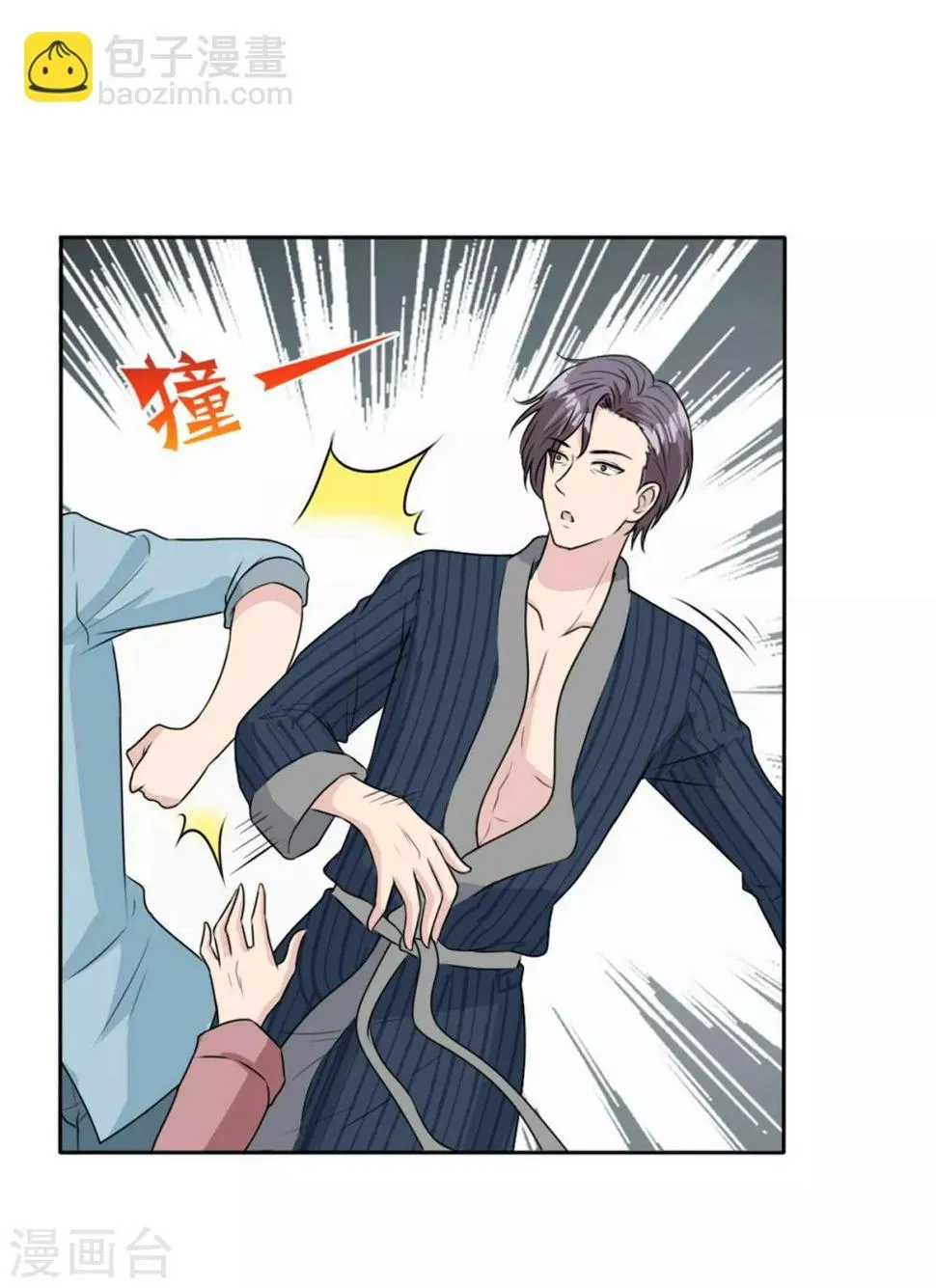 第18话 作孽啊！欠了你的 第27页