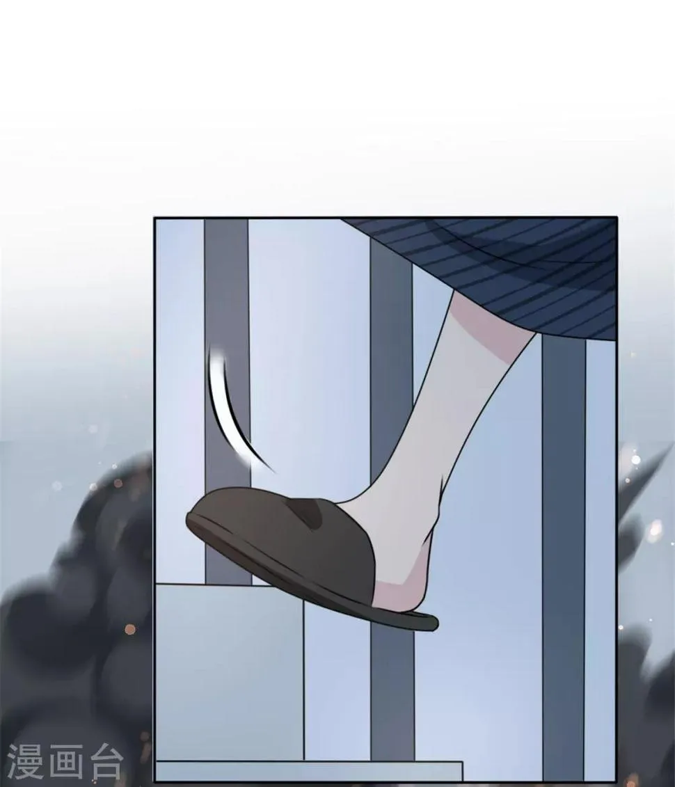 第18话 作孽啊！欠了你的 第28页