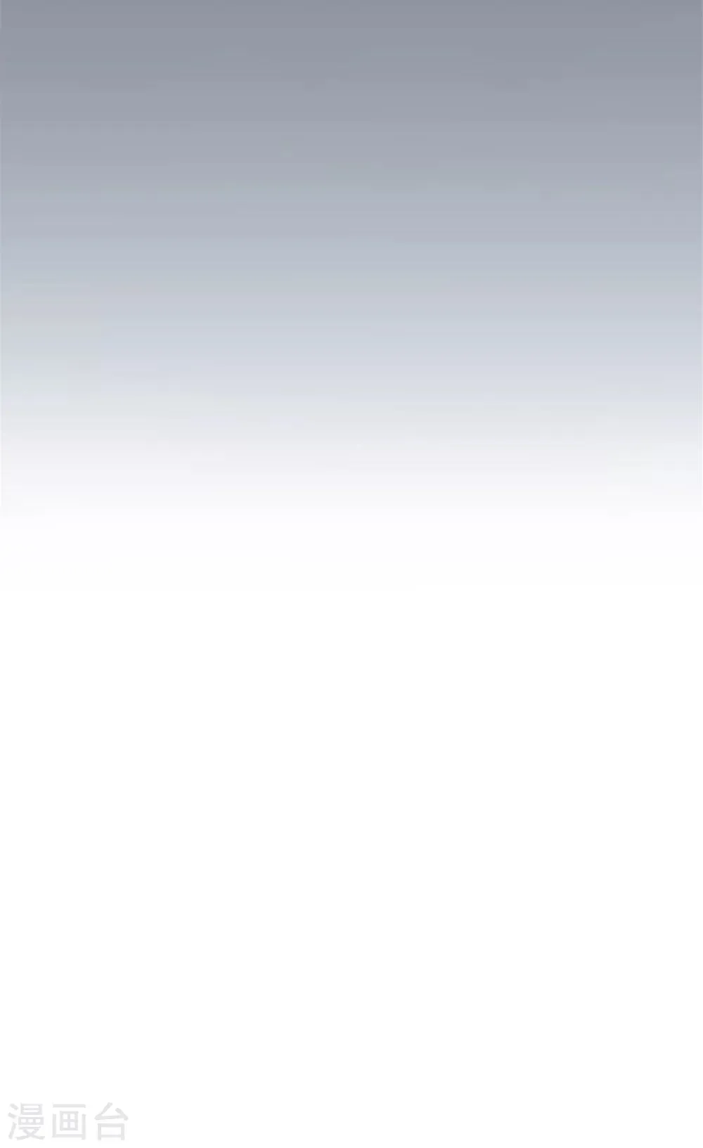 第18话 作孽啊！欠了你的 第31页