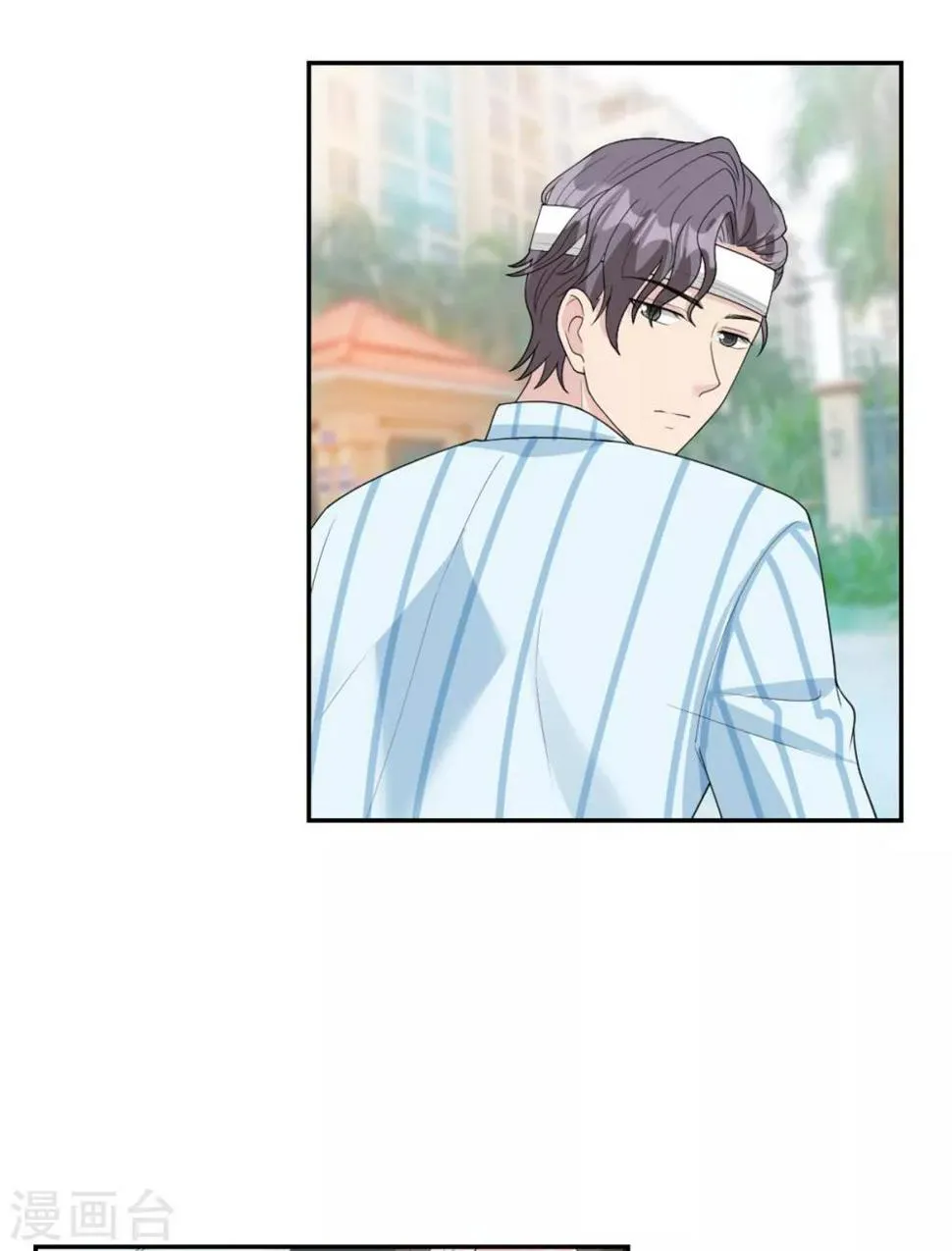 第23话 你的心跳声吵到我了 第13页