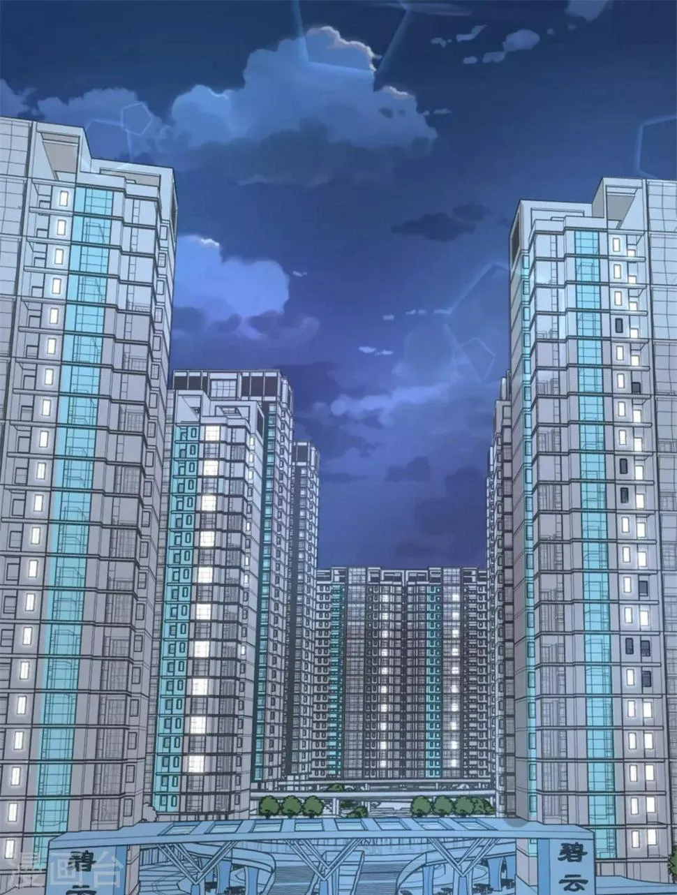 第24话 一百万打你账上了 第15页