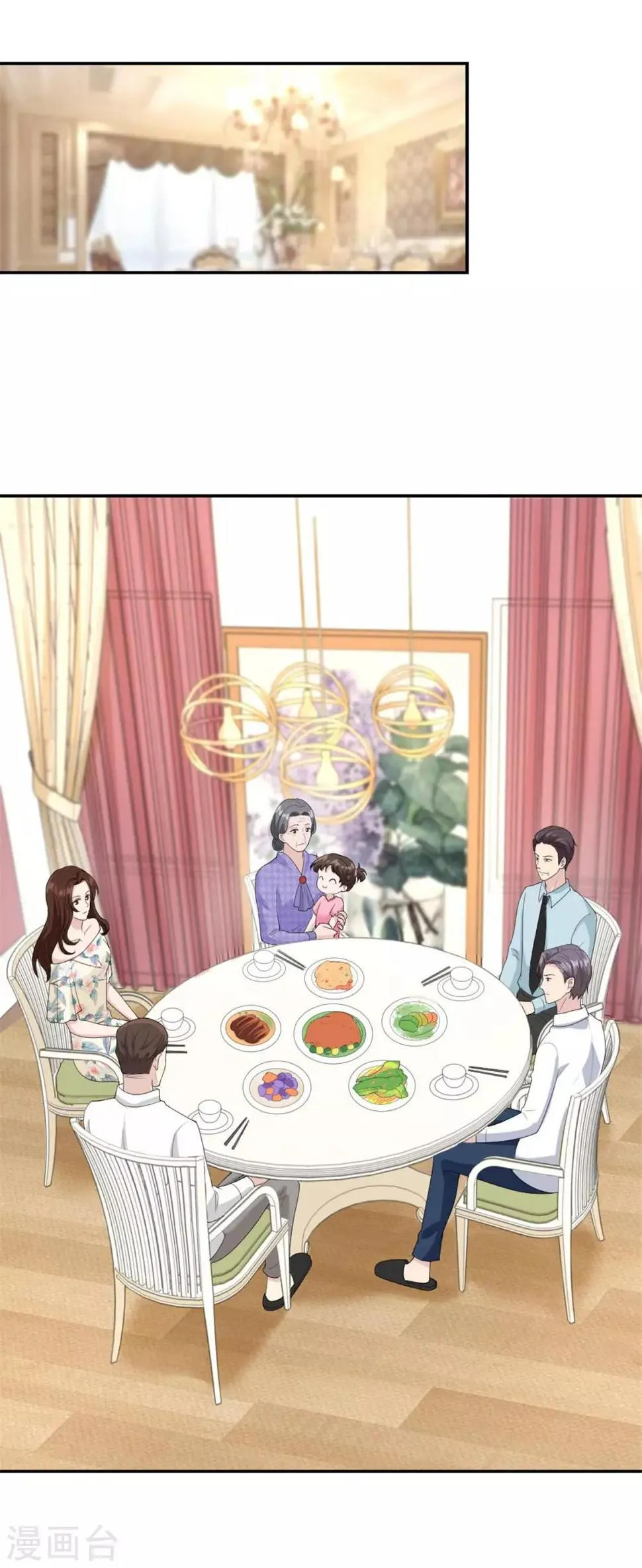 第30话 明天就给我去相亲 第2页