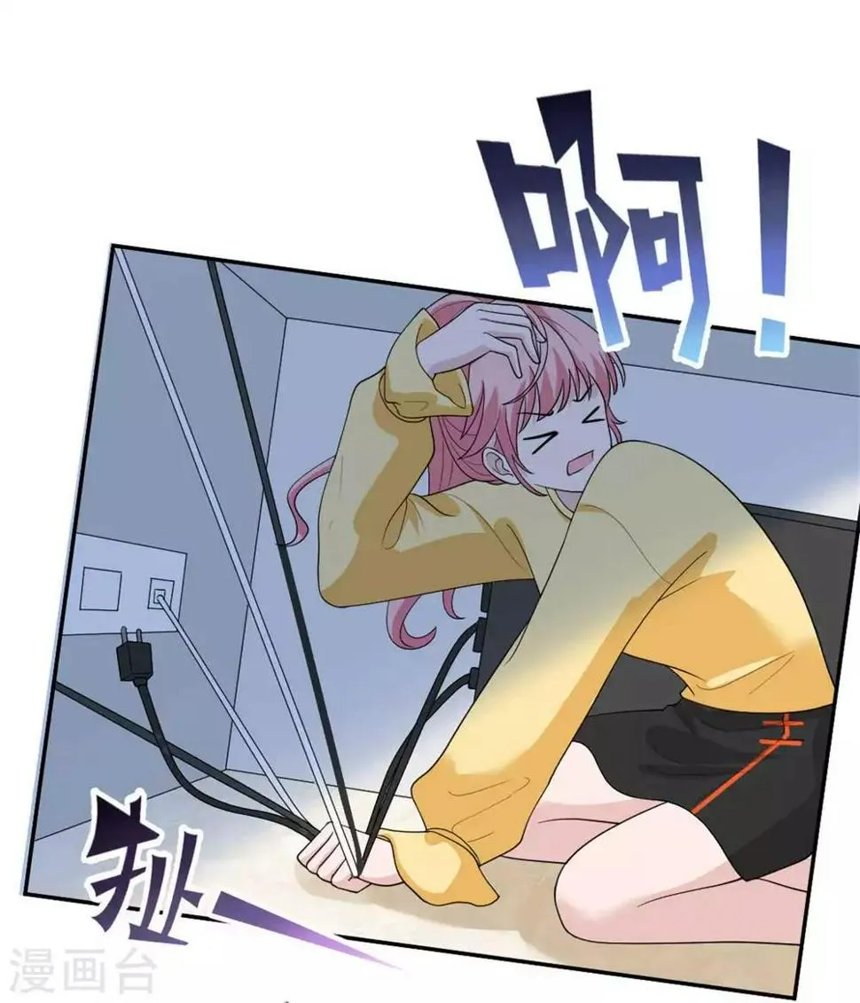 第42话 星垂你怎么了？ 第10页