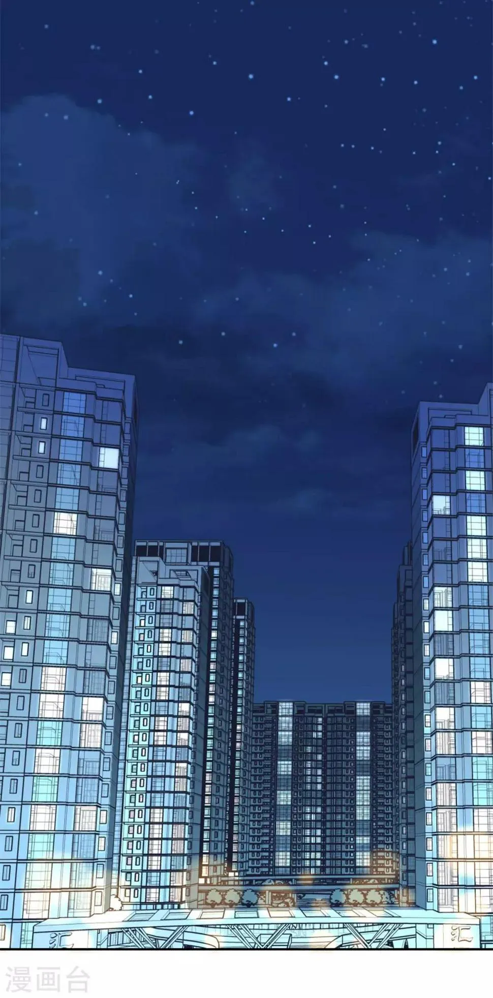 第48话 你还是放不下？ 第6页