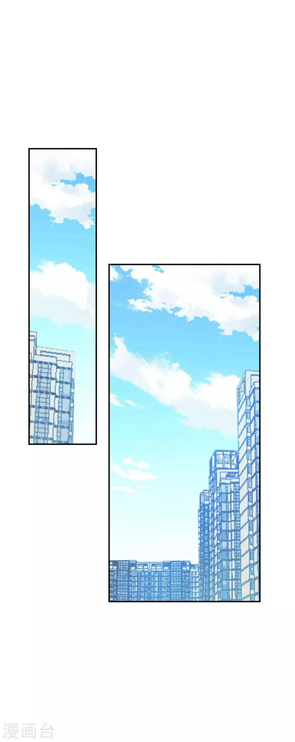 第50话 成熟了！小姑娘！ 第4页