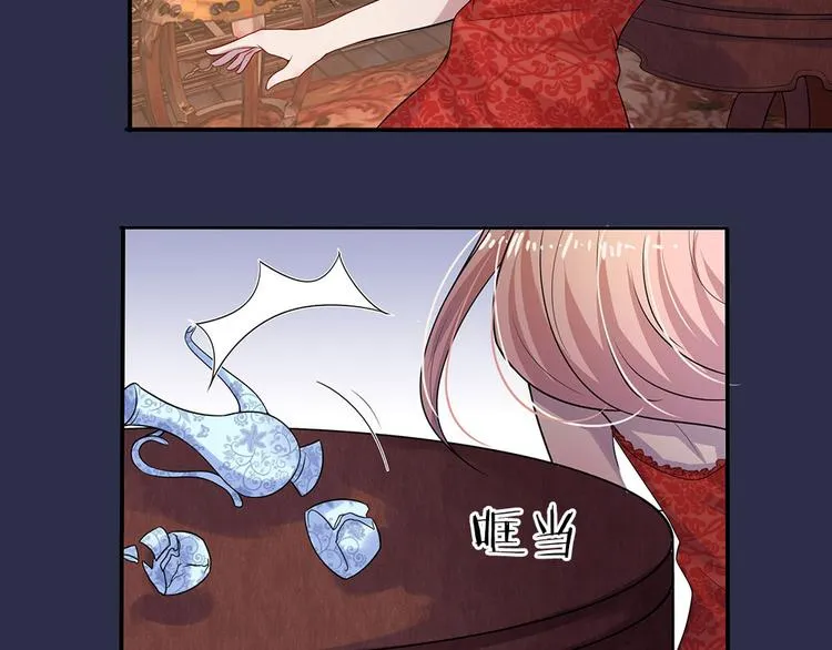 第1话 风雪曳红衣 第40页