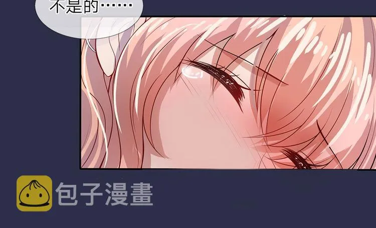 第1话 风雪曳红衣 第53页