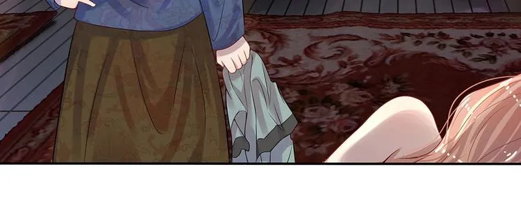 第1话 风雪曳红衣 第56页