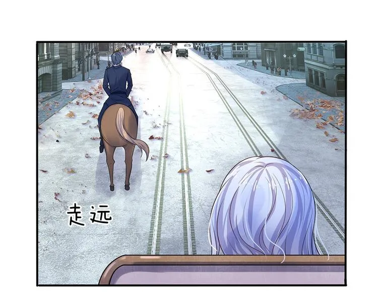 第3话 低入尘埃枉做仆 第38页