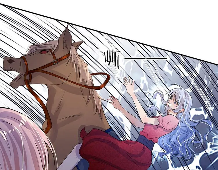 第4话 年少青梅几许仇 第14页