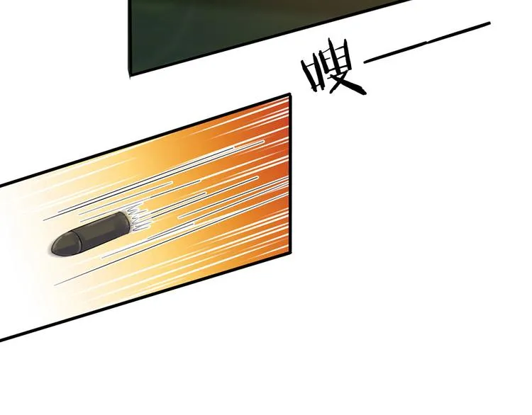第4话 年少青梅几许仇 第34页