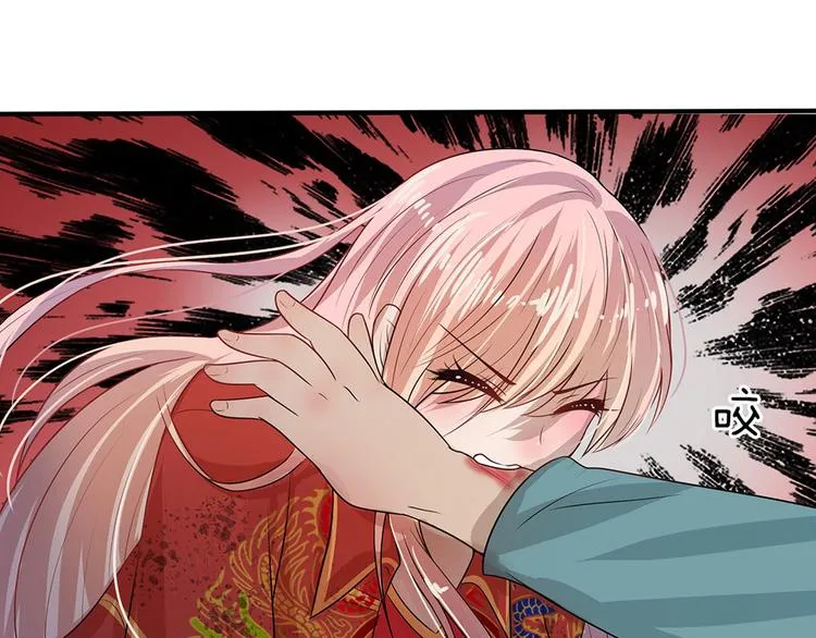 第5话 落难小姐都可欺 第34页