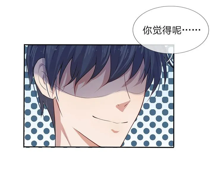 第6话 欢喜不曾与命重 第17页