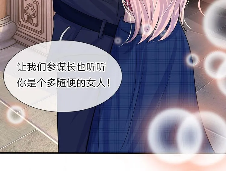第9话 一身清梦压星河 第3页