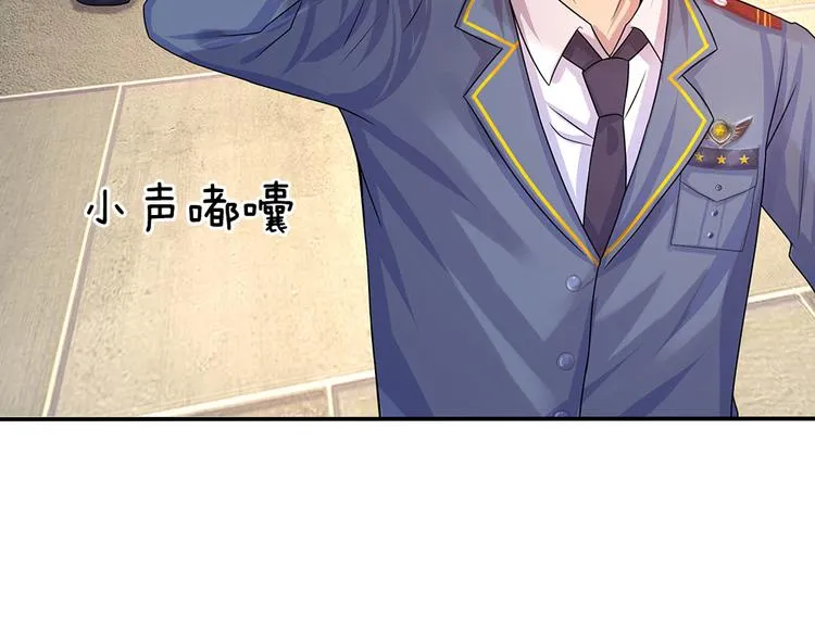 第10话 闻说浅爱叩心声 第25页