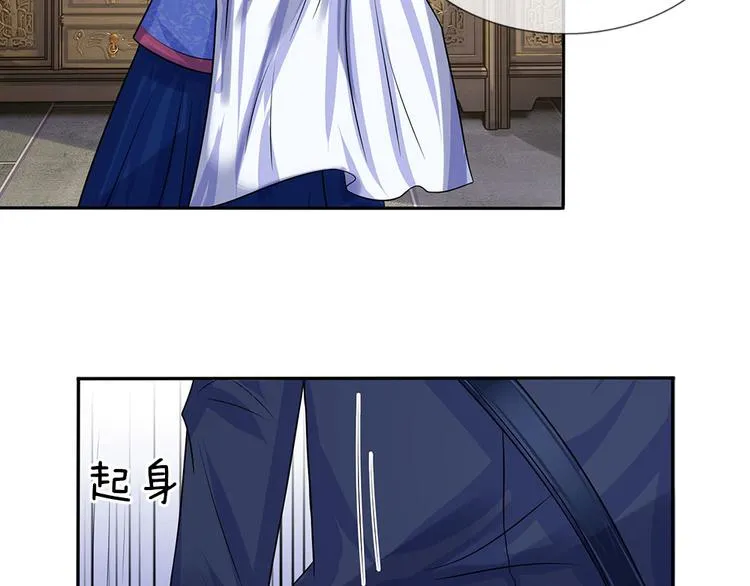 第11话 若非当时年纪少 第13页