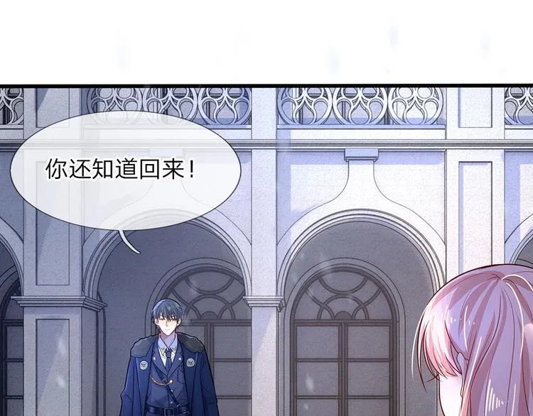 第14话 半生恩怨半缘君 第6页