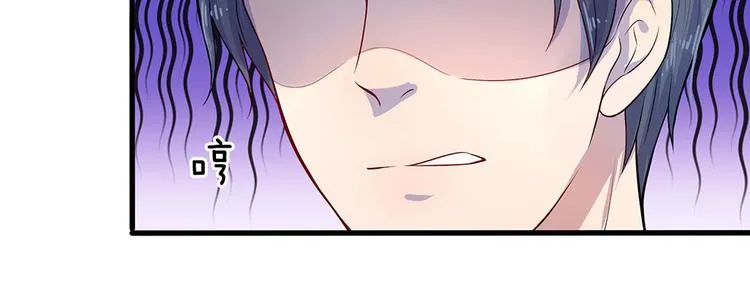 第14话 半生恩怨半缘君 第11页