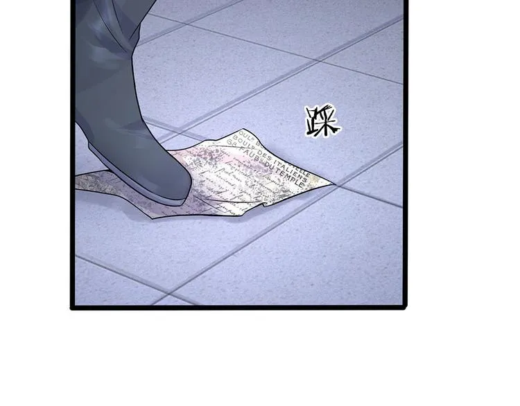 第14话 半生恩怨半缘君 第40页
