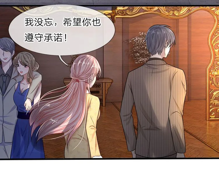 第15话 纵使身死不足惜 第22页