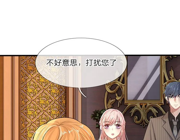 第15话 纵使身死不足惜 第26页