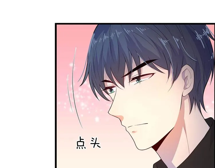 第16话尚知蛇蝎如人心 第6页