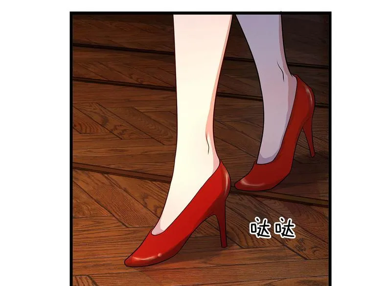 第17话 谁知君心为卿卿 第23页