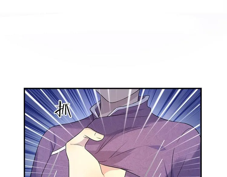 第21话 深情曾赴君与梦 第11页