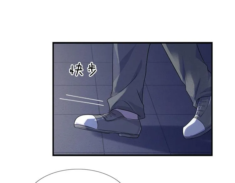 第21话 深情曾赴君与梦 第29页