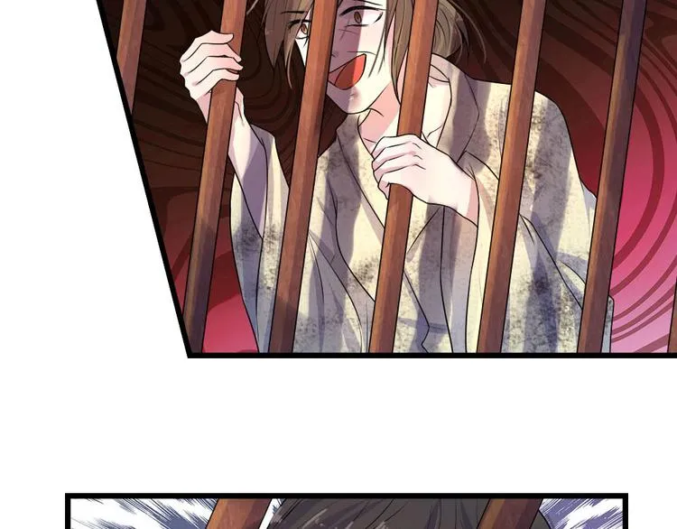 第24话 累世情殇一世偿 第36页