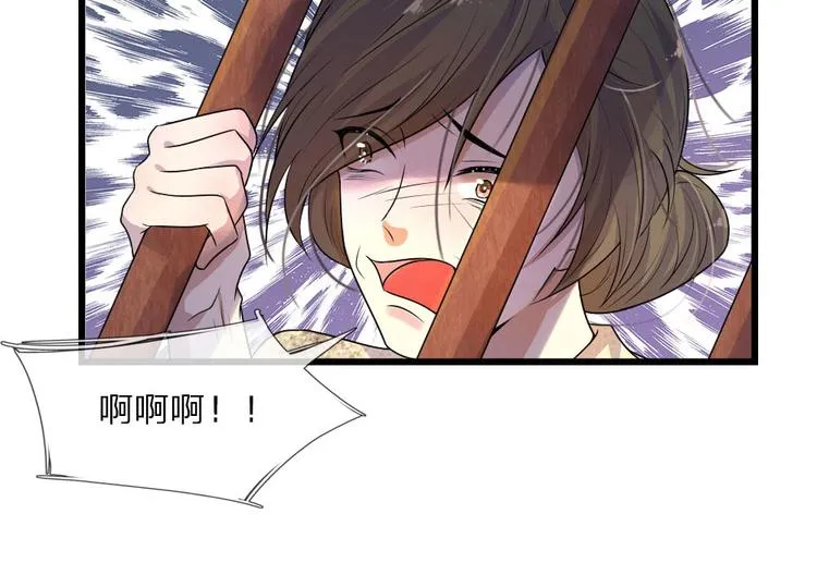 第24话 累世情殇一世偿 第37页