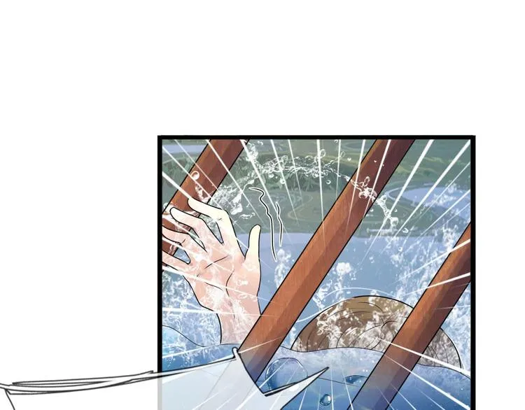 第25话 曾有我爱似性命 第1页