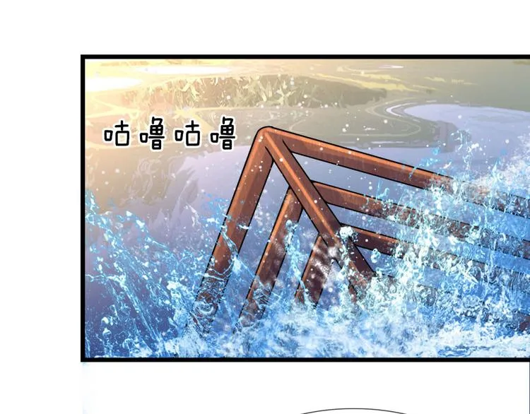 第25话 曾有我爱似性命 第4页